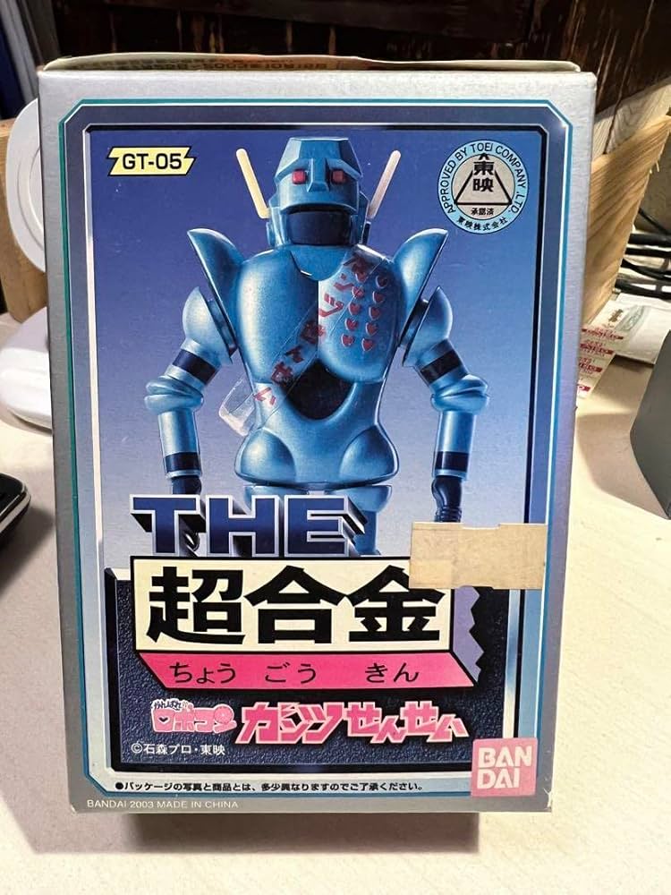 超合金　ガッツせんせい 2025年最新】ガンツ 超合金の人気アイテム - メルカリ